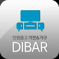 만원중고가전 디바르DIBAR icon