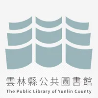 雲林縣公共圖書館APP icon