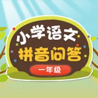 小学生拼音练习 icon