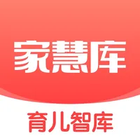 家慧库-妈妈必备的家庭教育知识软件 icon