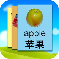 KnowleKids Chinese Flashcards icon