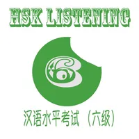 HSK 6 - Learn HSK 6 Listening icon