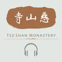 Svaha App-Tsz Shan Audio Guide icon