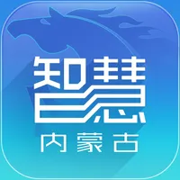 智慧内蒙古-城市信息服务平台 icon