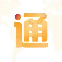 新通全程通 icon