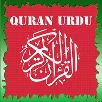 Quran in Urdu -Listen and read icon