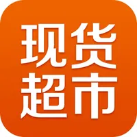 不锈钢现货超市 icon