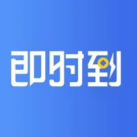 即时到Pay icon