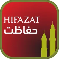 Hifazat ki dua icon