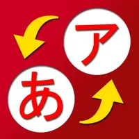 Japanese Study (Hiragana) icon