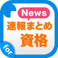 News and information for Certificate icon