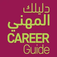 Career Guide QCDC Qatar icon