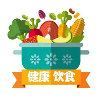 健康饮食：食物营养、热量和卡路里，养胃补肾健康养生 icon