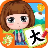 Learning Chinese Words Writing icon