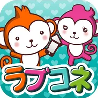 LoveConnect（ラブコネ） icon