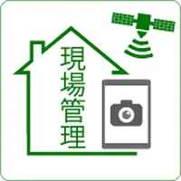 建築現場管理 icon