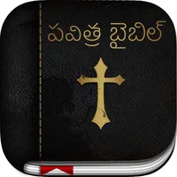 Telugu Bible: Easy to Use Bible app in Telugu for daily christian devotional Bible book reading icon