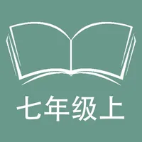 跟读听写外研版初中英语七年级上学期 icon