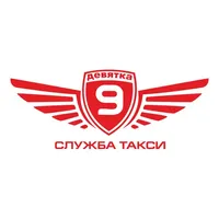 Такси Девятка Дубна icon