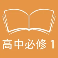 跟读听写北师大版高中英语必修1 icon