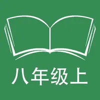 跟读听写仁爱版初中英语八年级上学期 icon