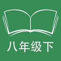 跟读听写仁爱版初中英语八年级下学期 icon