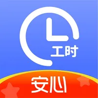 小时工记账-记加班小时工工时记录 icon