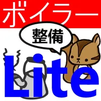 ボイラー整備士問題集lite　りすさんシリーズ icon