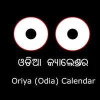 Odia (Oriya) Calendar icon