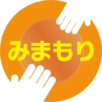 み守りアプリ icon