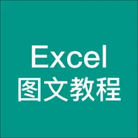 办公软件教程 for excel 电子表格 icon