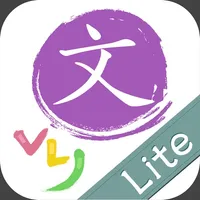 VLJ Grammar Lite icon