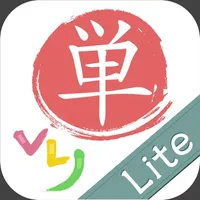 VLJ Words Lite icon