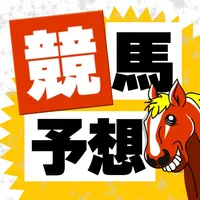 競馬予想ニュース-競馬好きの為の競馬情報アプリ icon