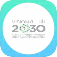 رؤية السعودية 2030 icon