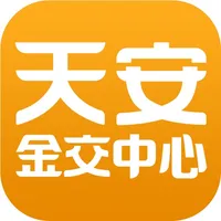 天安金交中心 icon