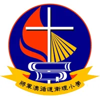 將循課外活動系統 icon