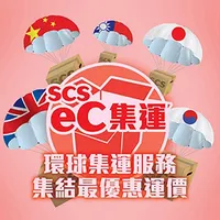 SCS eC icon