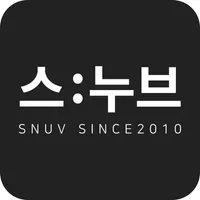 스누브 snuv icon