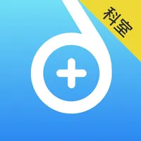 新道骨科云科室版－骨科专属APP icon