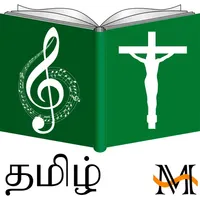 Tamil Catholic Song Book icon