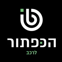 הכפתור icon