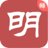 明之算老师 icon