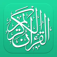 E-Quran – Full Quran Kareem with Audio & Transliteration & Translation - القرآن الكريم icon