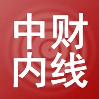 中财内线 icon