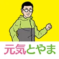 元気とやま かがやきウォーク icon