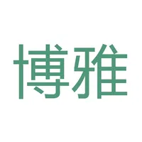 博雅杂志 icon