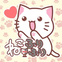 ねこふりふり icon