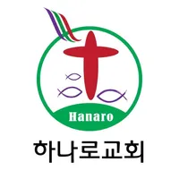 동탄 하나로교회 icon