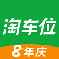 淘车位-ETCP粤通卡泊车 icon